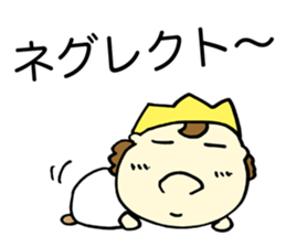 Subtle Technique Prince sticker #3779806