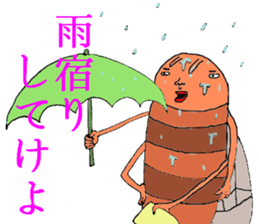 Date cicada Mr sticker #3779927