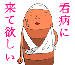 Date cicada Mr sticker #3779930