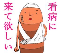 Date cicada Mr sticker #3779930