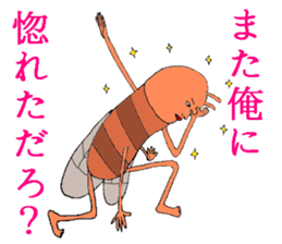 Date cicada Mr sticker #3779932