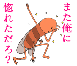 Date cicada Mr sticker #3779932