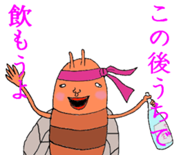 Date cicada Mr sticker #3779933