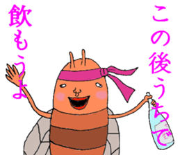 Date cicada Mr sticker #3779933