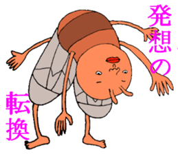 Date cicada Mr sticker #3779934