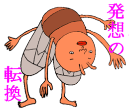 Date cicada Mr sticker #3779934