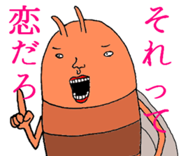 Date cicada Mr sticker #3779935