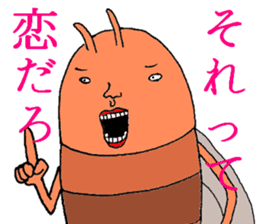 Date cicada Mr sticker #3779935