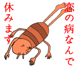 Date cicada Mr sticker #3779936