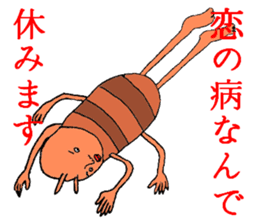 Date cicada Mr sticker #3779936