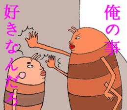 Date cicada Mr sticker #3779937