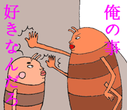 Date cicada Mr sticker #3779937