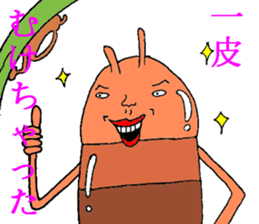 Date cicada Mr sticker #3779938