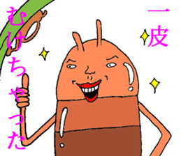 Date cicada Mr sticker #3779938