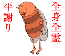 Date cicada Mr sticker #3779940