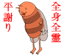 Date cicada Mr sticker #3779940