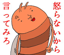 Date cicada Mr sticker #3779941