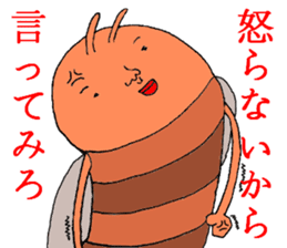 Date cicada Mr sticker #3779941