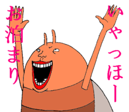 Date cicada Mr sticker #3779942