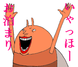 Date cicada Mr sticker #3779942