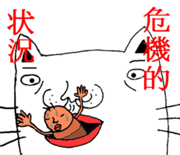 Date cicada Mr sticker #3779945