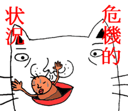 Date cicada Mr sticker #3779945