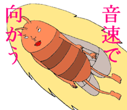 Date cicada Mr sticker #3779946