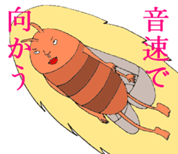 Date cicada Mr sticker #3779946