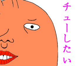 Date cicada Mr sticker #3779947