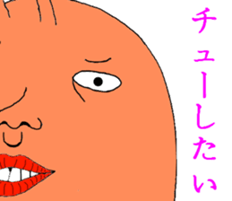 Date cicada Mr sticker #3779947