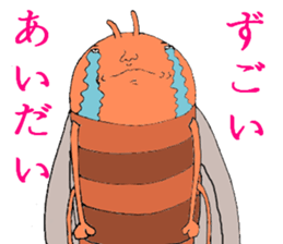 Date cicada Mr sticker #3779948