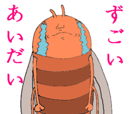 Date cicada Mr sticker #3779948