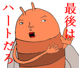 Date cicada Mr sticker #3779949