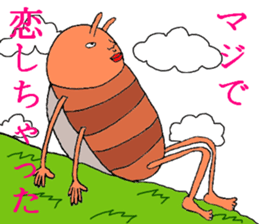 Date cicada Mr sticker #3779950