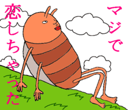 Date cicada Mr sticker #3779950