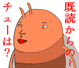 Date cicada Mr sticker #3779952