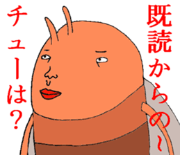 Date cicada Mr sticker #3779952