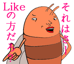 Date cicada Mr sticker #3779953