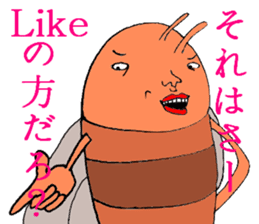 Date cicada Mr sticker #3779953