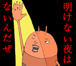 Date cicada Mr sticker #3779955