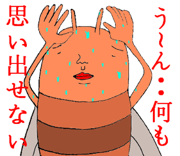 Date cicada Mr sticker #3779956