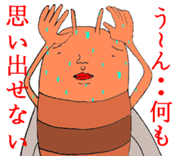 Date cicada Mr sticker #3779956