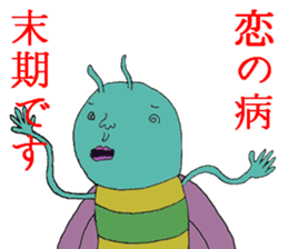 Date cicada Mr sticker #3779957