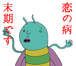 Date cicada Mr sticker #3779957