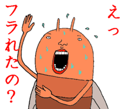 Date cicada Mr sticker #3779958