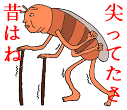 Date cicada Mr sticker #3779959