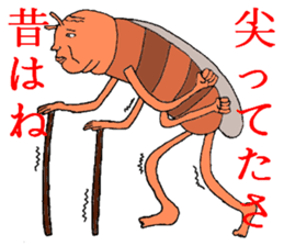 Date cicada Mr sticker #3779959