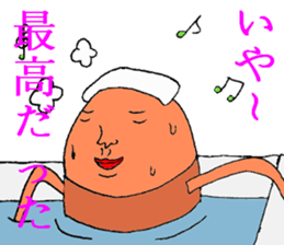 Date cicada Mr sticker #3779960