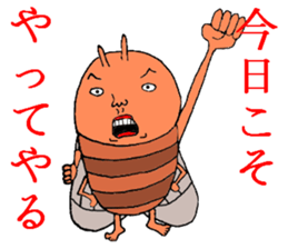 Date cicada Mr sticker #3779961