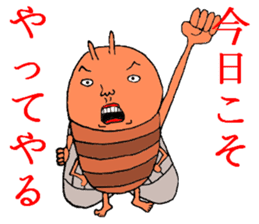 Date cicada Mr sticker #3779961